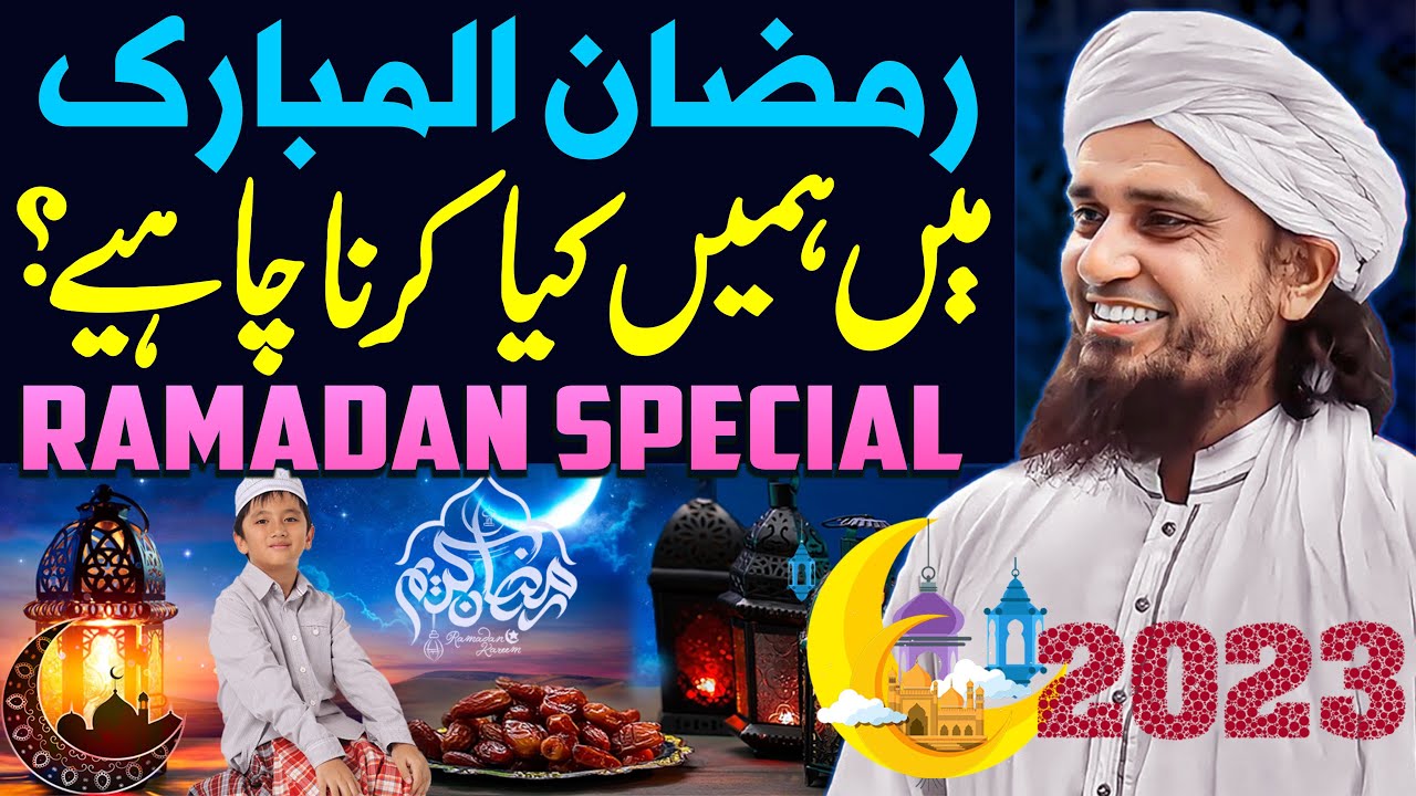 Ramzan Mein Hamain Kya Karna Chahiye | Mufti Tariq Masood Special | Ramadan Kareem Special 2023